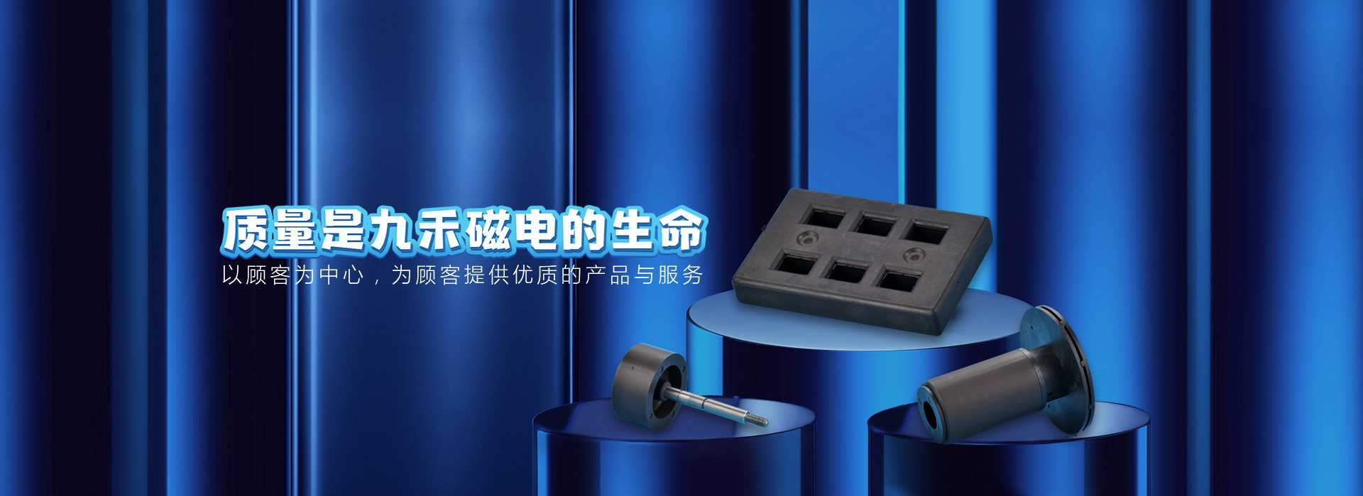 RP電機信號磁環-空調擺扇電機磁環-電動窗簾電機品牌-金華九禾磁電科技股份有限公司